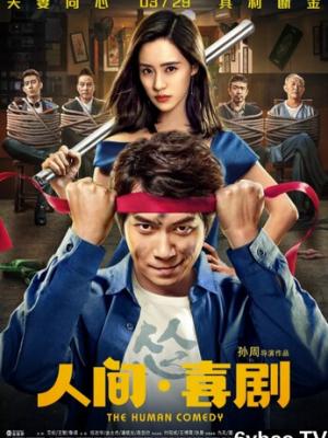 热播作品3